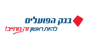 בנק הפועלים
שבו - בודק שכר מוסמך