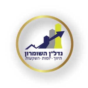 משרד תיווך - נדל"ן השומרות.
שבו - בודק שכר מוסמך